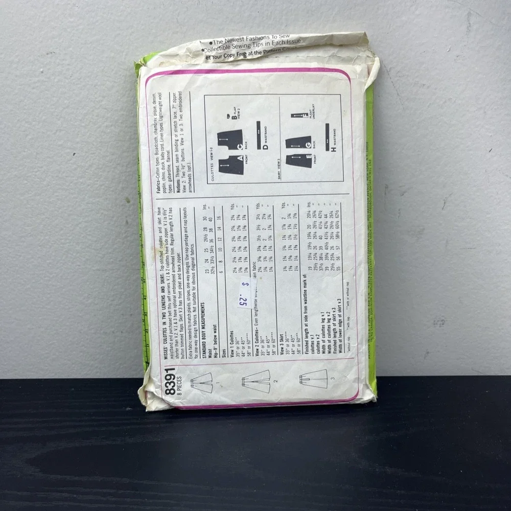 Simplicity vintage sewing